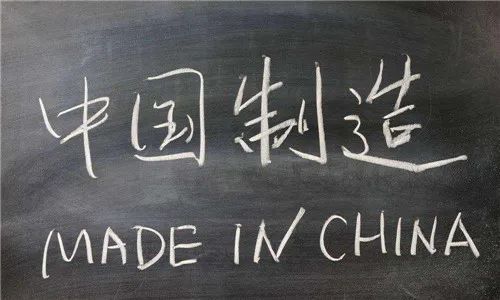 沙特海關清關為什么要求“MADE IN CHINA”標簽